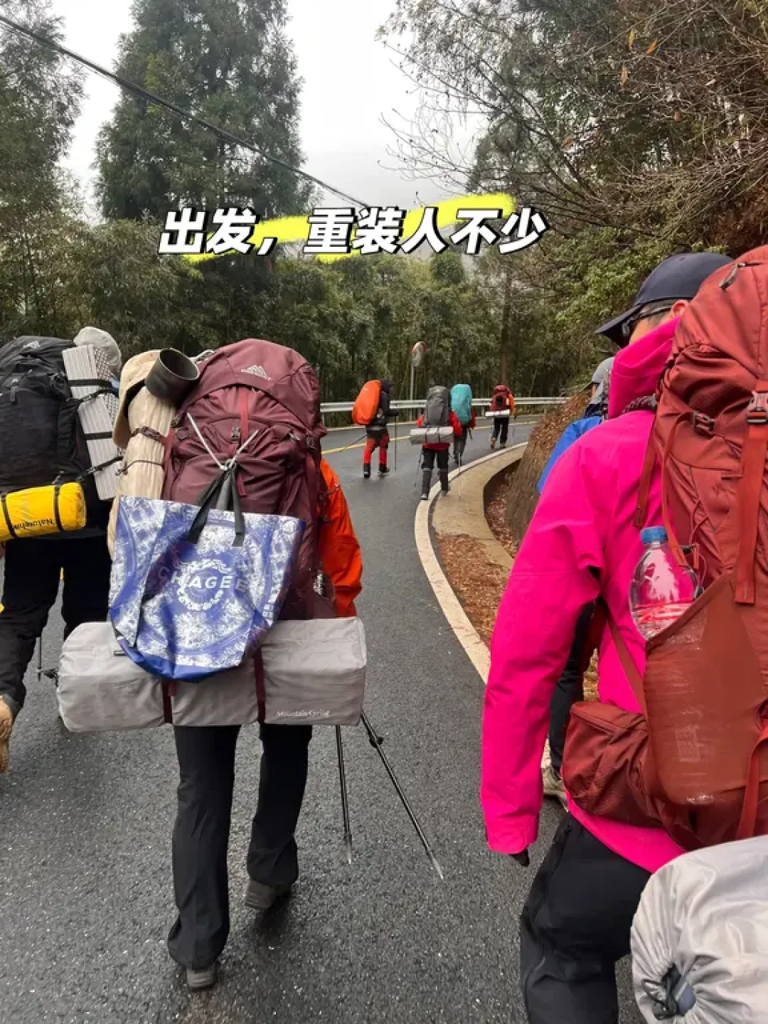 龙王山两天一夜12KM腐败重装首秀小记