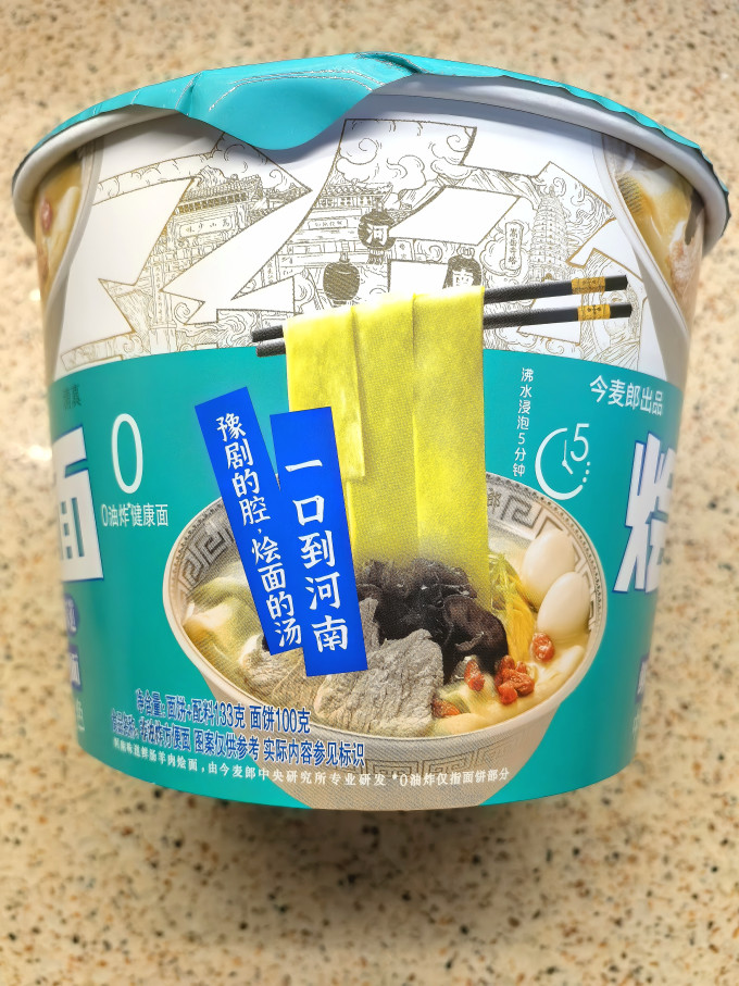 今麦郎方便面/粉