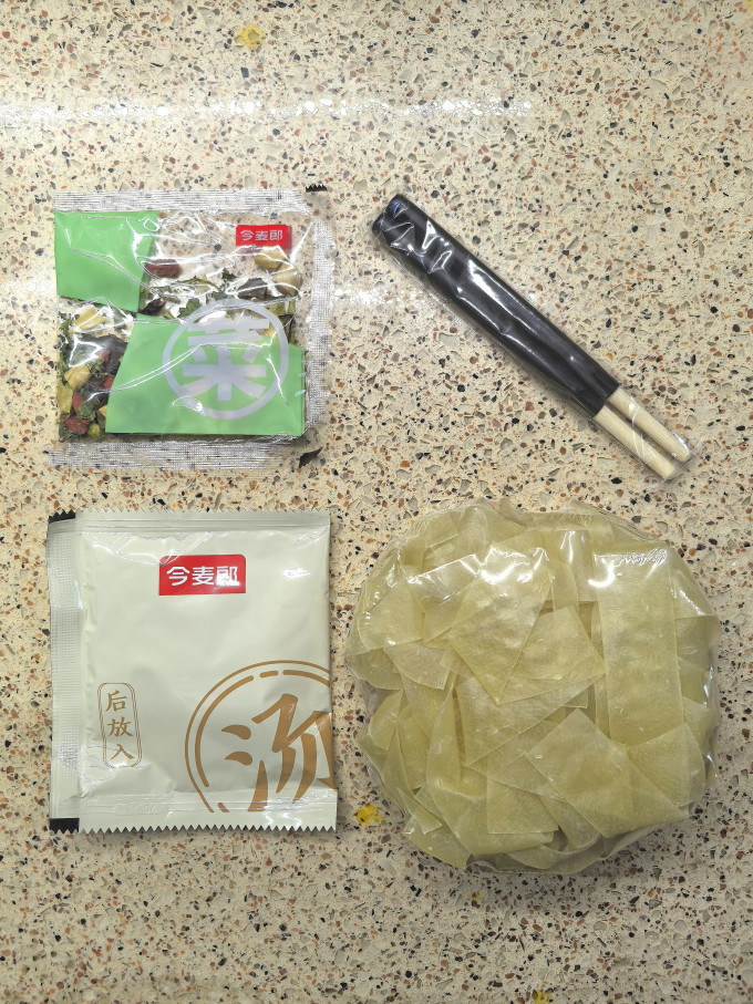 今麦郎方便面/粉