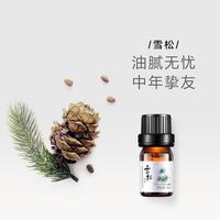 35+ 中女的白发养黑记录-（ 精油梳头篇）