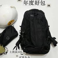 通勤+单日徒步背包平替王