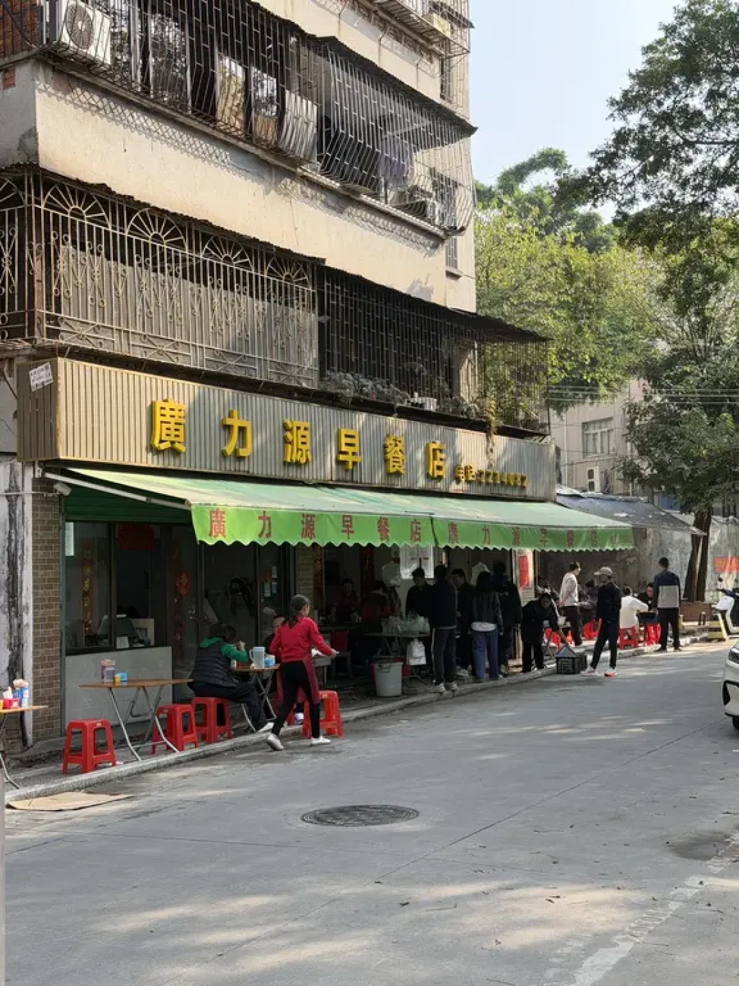 还是会愿意为了这份排骨肠粉早起!!