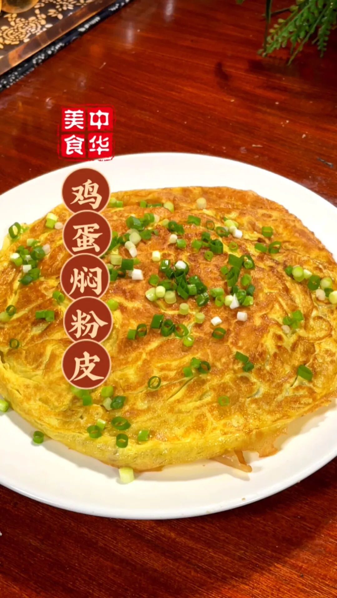 喂，河南！你的这六道“隐藏菜单”快要加载不出来了