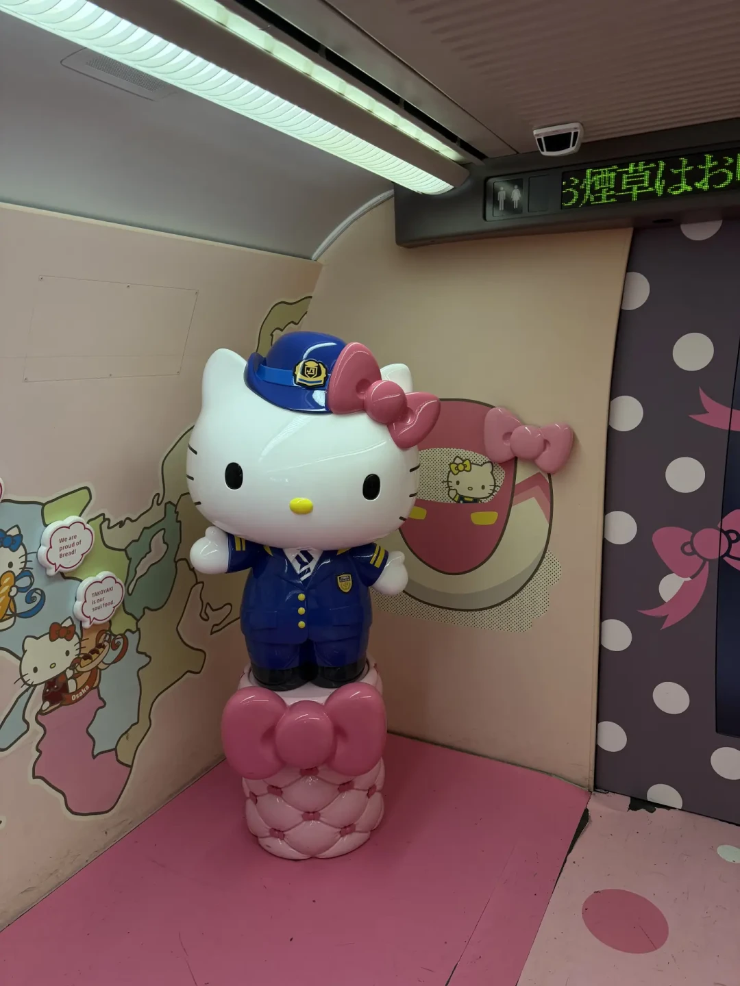 抢救性体验山阳新干线500系HelloKitty