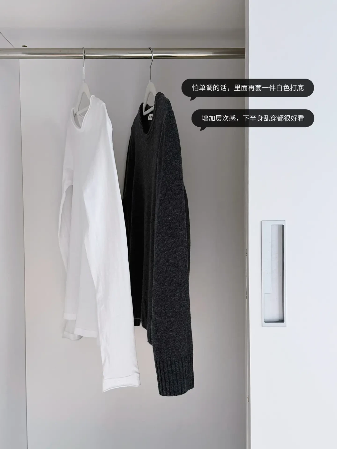 精简省钱衣橱|冬天衣服如何买少穿好?