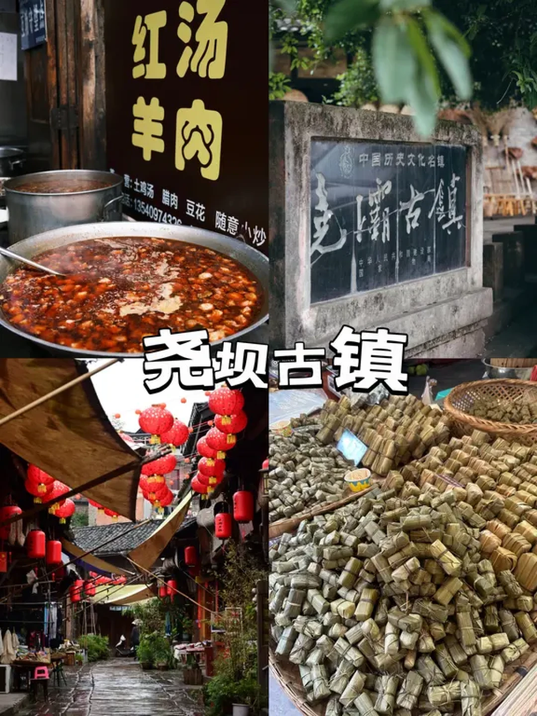 泸州“村游”天花板!进来直接抄作业!