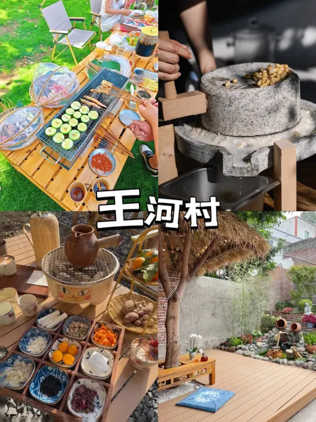 泸州“村游”天花板!进来直接抄作业!