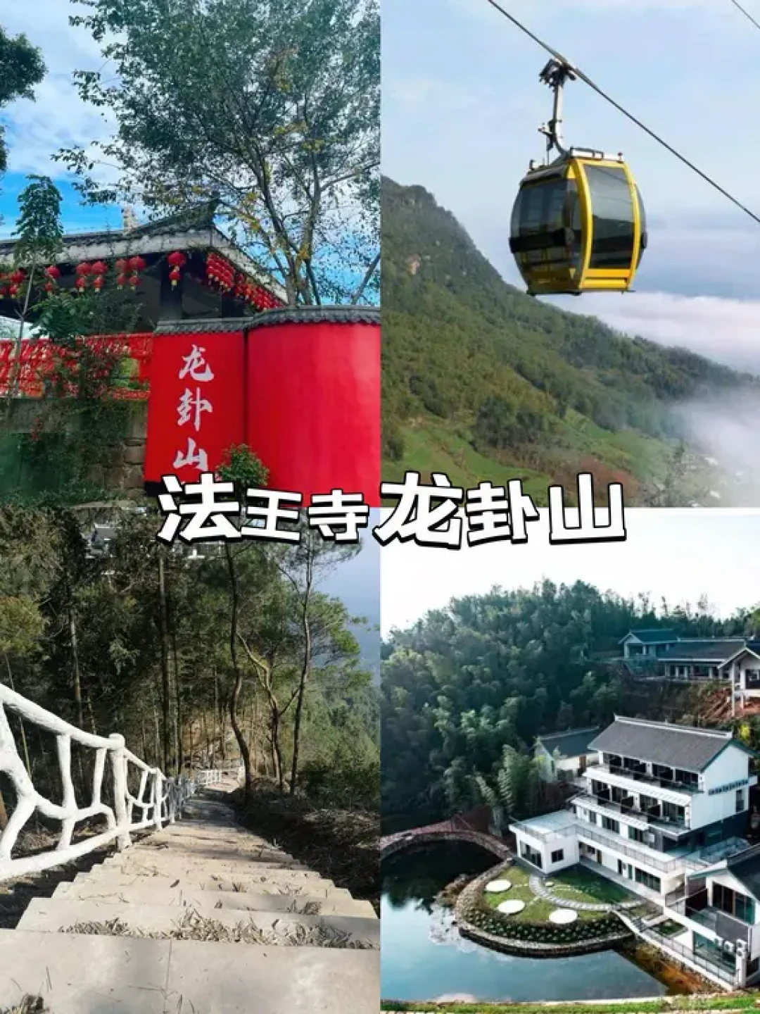 泸州“村游”天花板!进来直接抄作业!