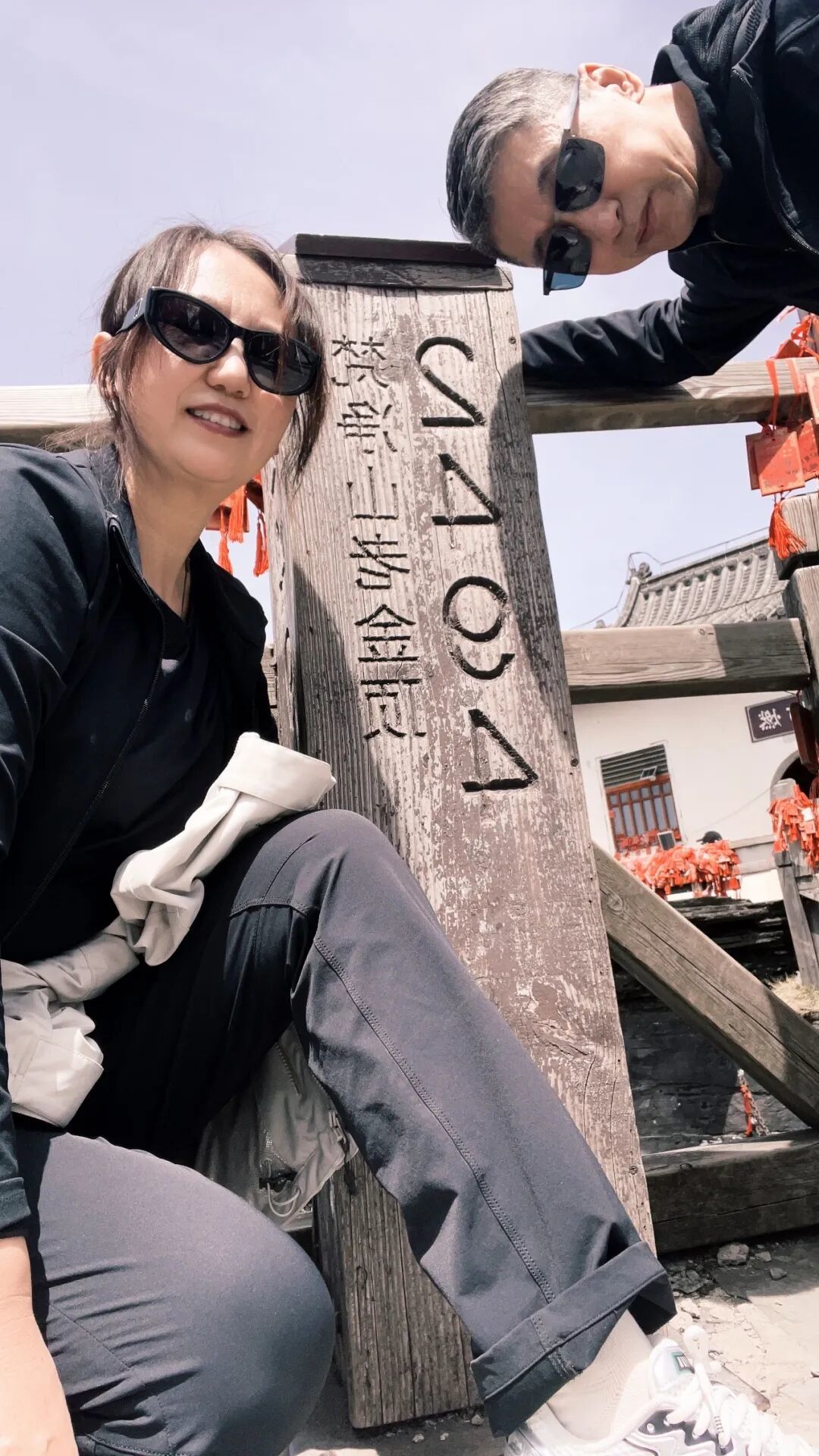 西南游山之天空之城