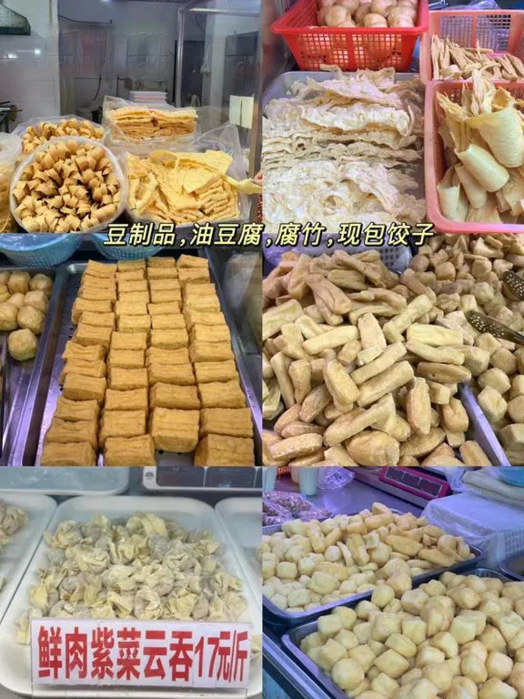 东莞沙苑市场!本地人私藏逛吃不踩雷攻略