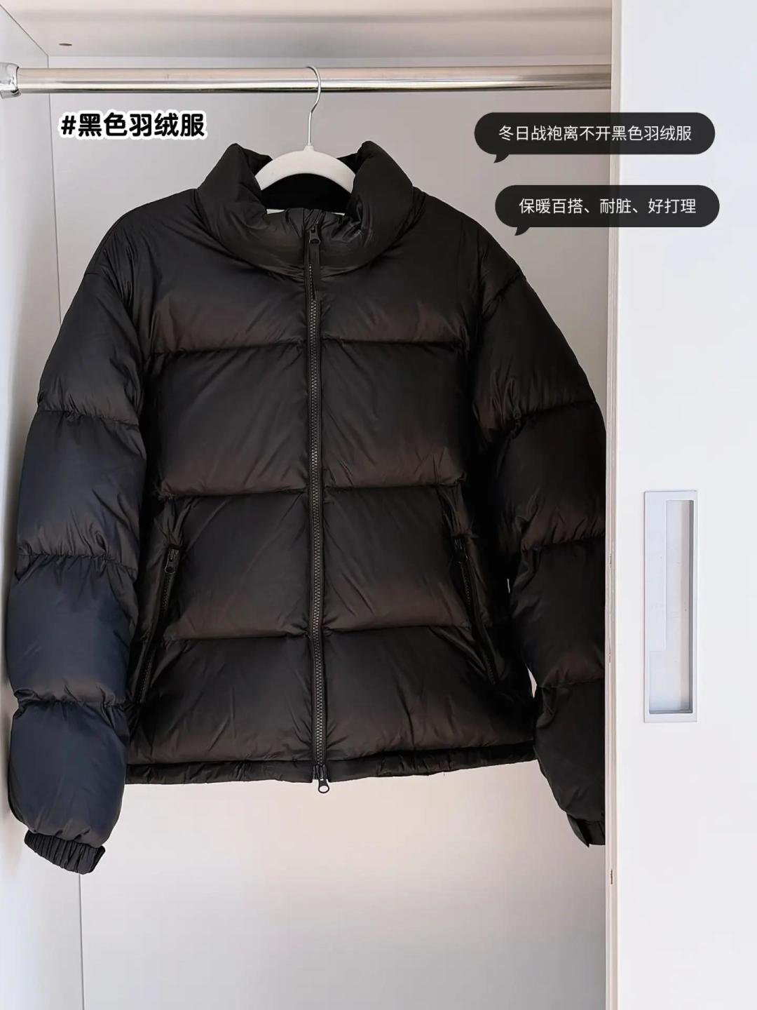 精简省钱衣橱|冬天衣服如何买少穿好?