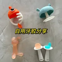 新手妈妈自用牙胶分享✨ 出牙期宝宝的救星