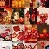 🎉春节宅家氛围感💡3步低花费拿捏年味