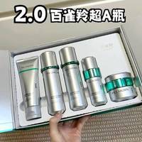 抗老护肤品怎么选？五款亲测好用的性价比之选