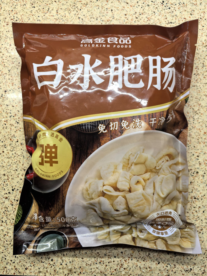 高金食品肉禽预制菜