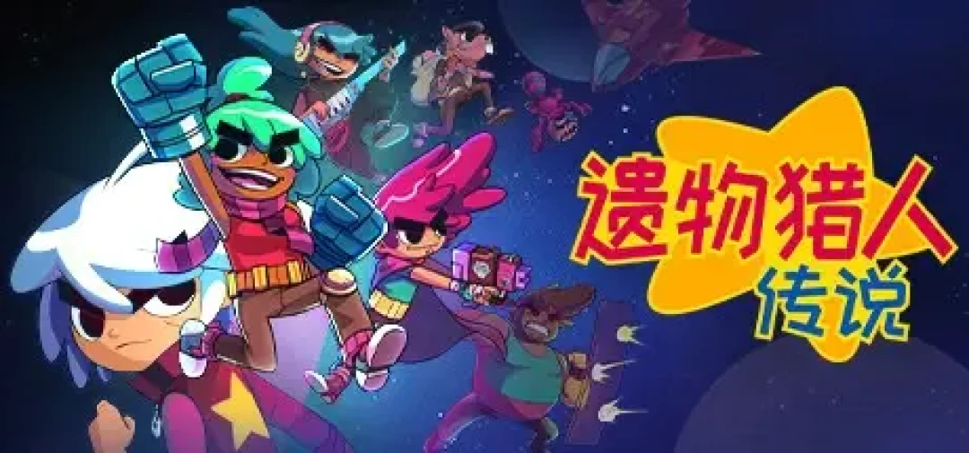 44款经典刷宝游戏大合集,刷怪升级爆装备