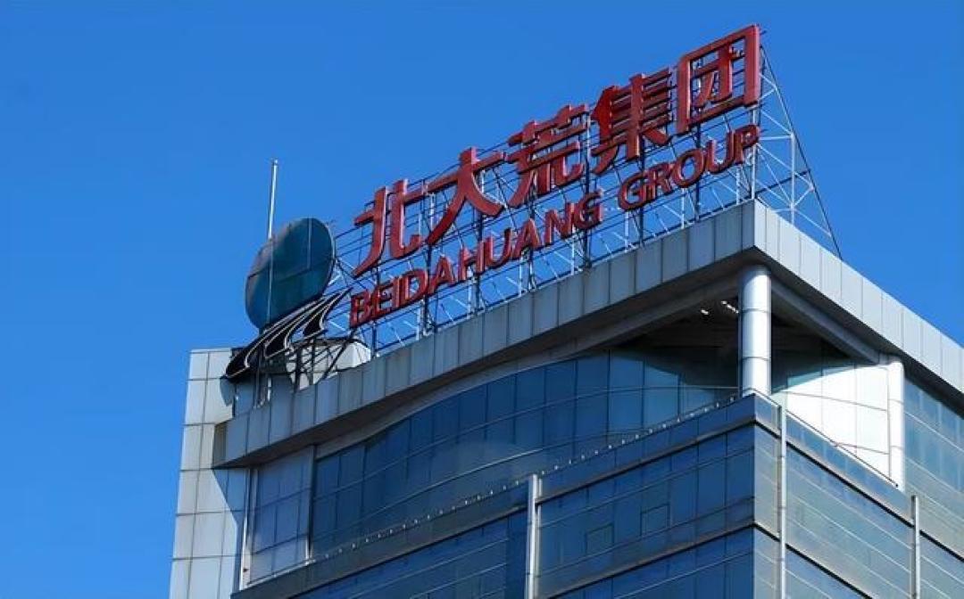 我国现有244家央企,其中100家由国资委监管、144家由财政部监管