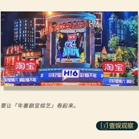 下饭综艺TOP3，你猜是啥？