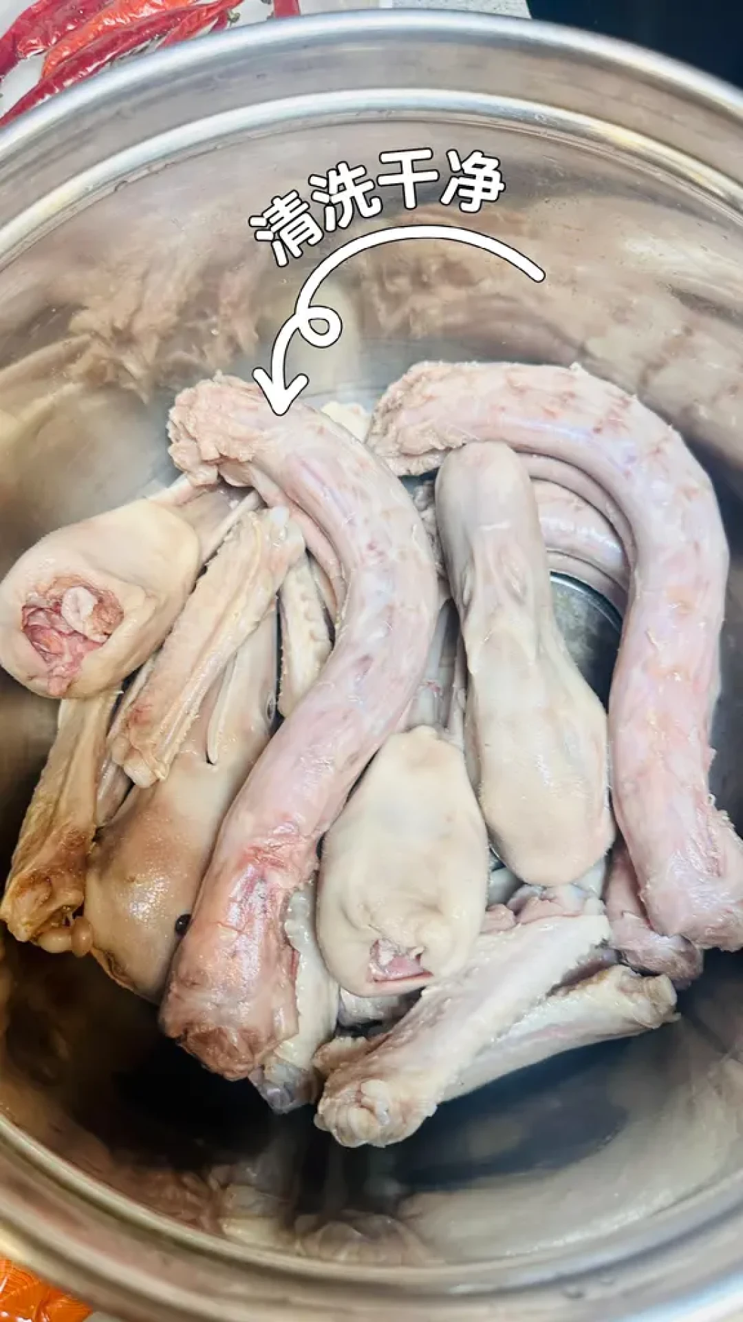 山姆周黑鸭做法教程