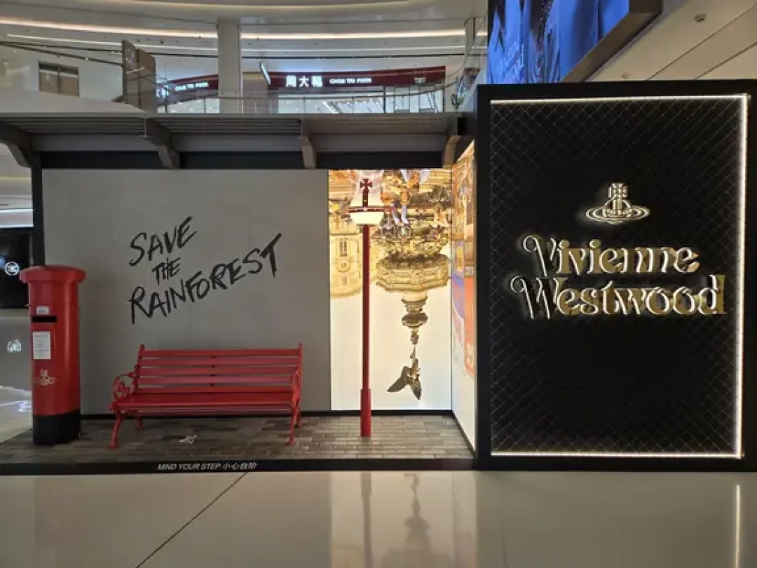 土星闪现武商|南昌首秀VivienneWestwood