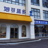控股股东支持与仲裁并行，妙可蓝多陷入与蒙牛的爱恨情仇？