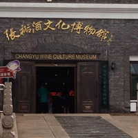 李津军||烟台三题（三）