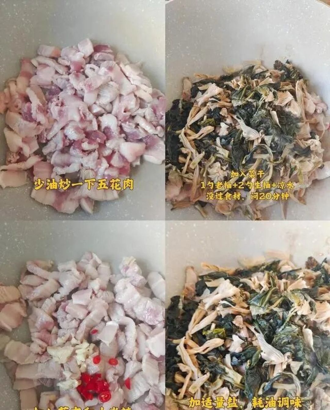 立冬需进补，温暖一整冬！分享4道养生美食，温暖过寒冬！