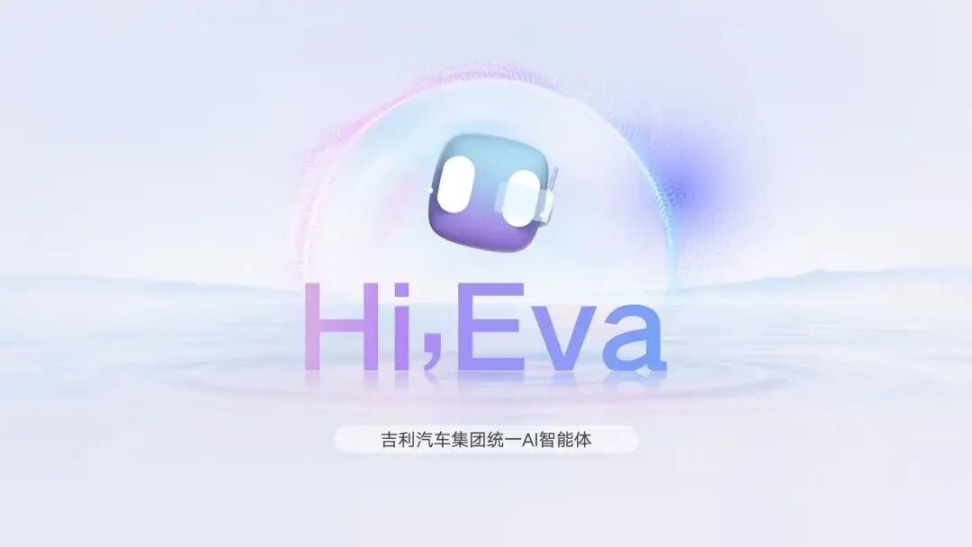 2026CES回顾：汽车电子进入AI全域破界时代，四大趋势改写未来出行