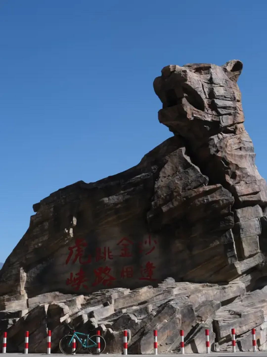 2026开年第一动|骑行虎香公路+哈巴雪山路线