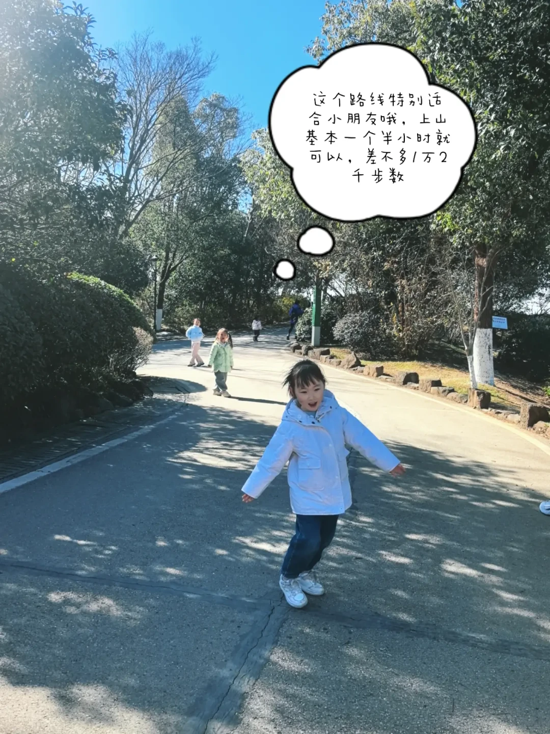 💞亲测带娃友好|方山后山亲子徒步攻略