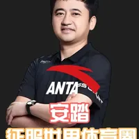 拳打耐克，脚踢阿迪，安踏如何一步步征服世界体育圈？ #安踏 #时尚 #潮流 #运动品牌 #国潮