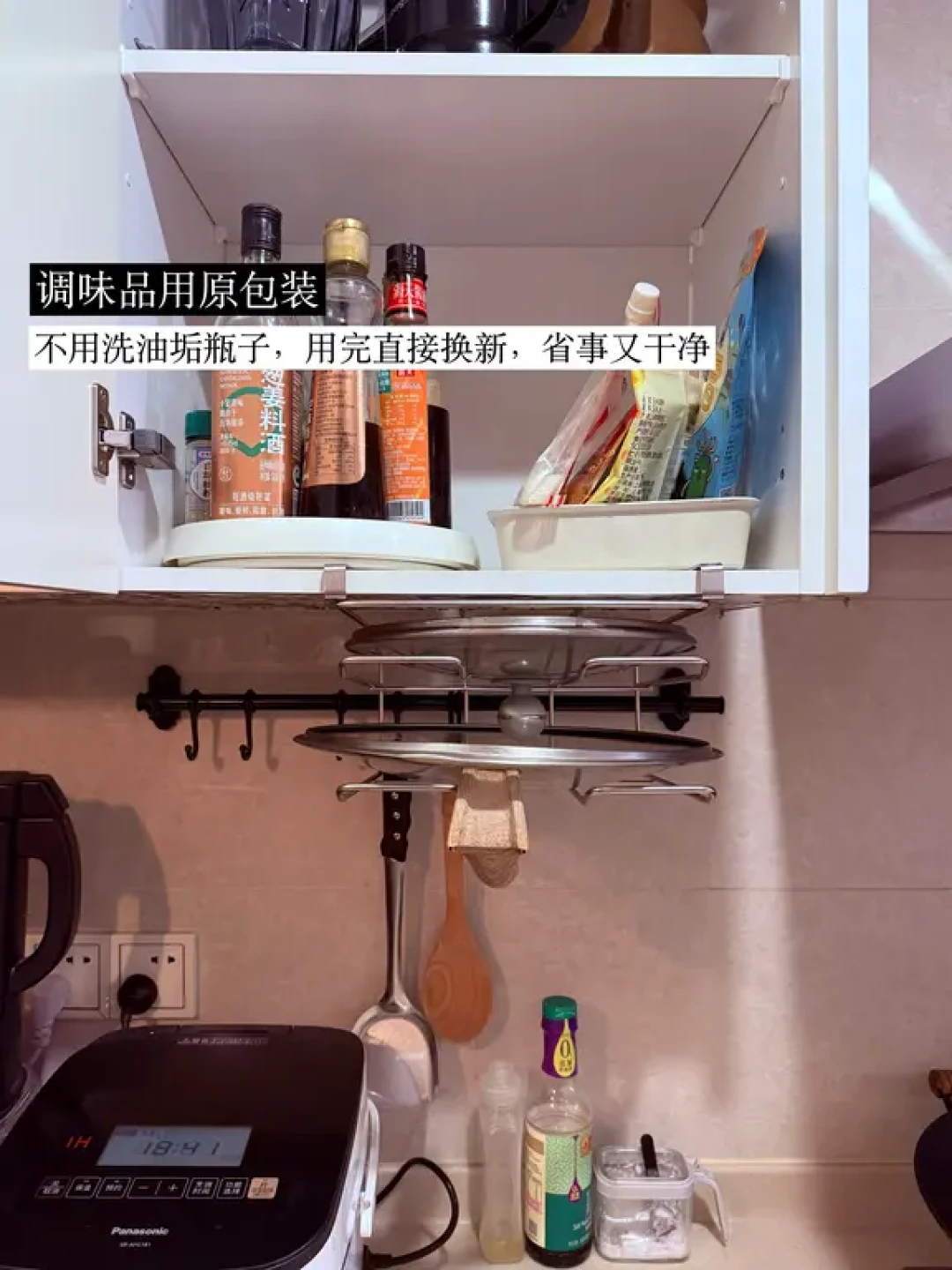 精简|让不必要的家务消失