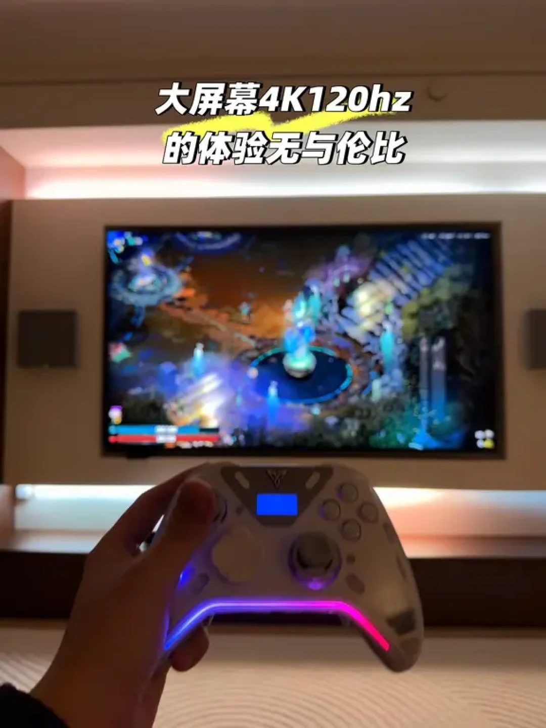 全网最佳电脑连电视打游戏方案!超详细攻略
