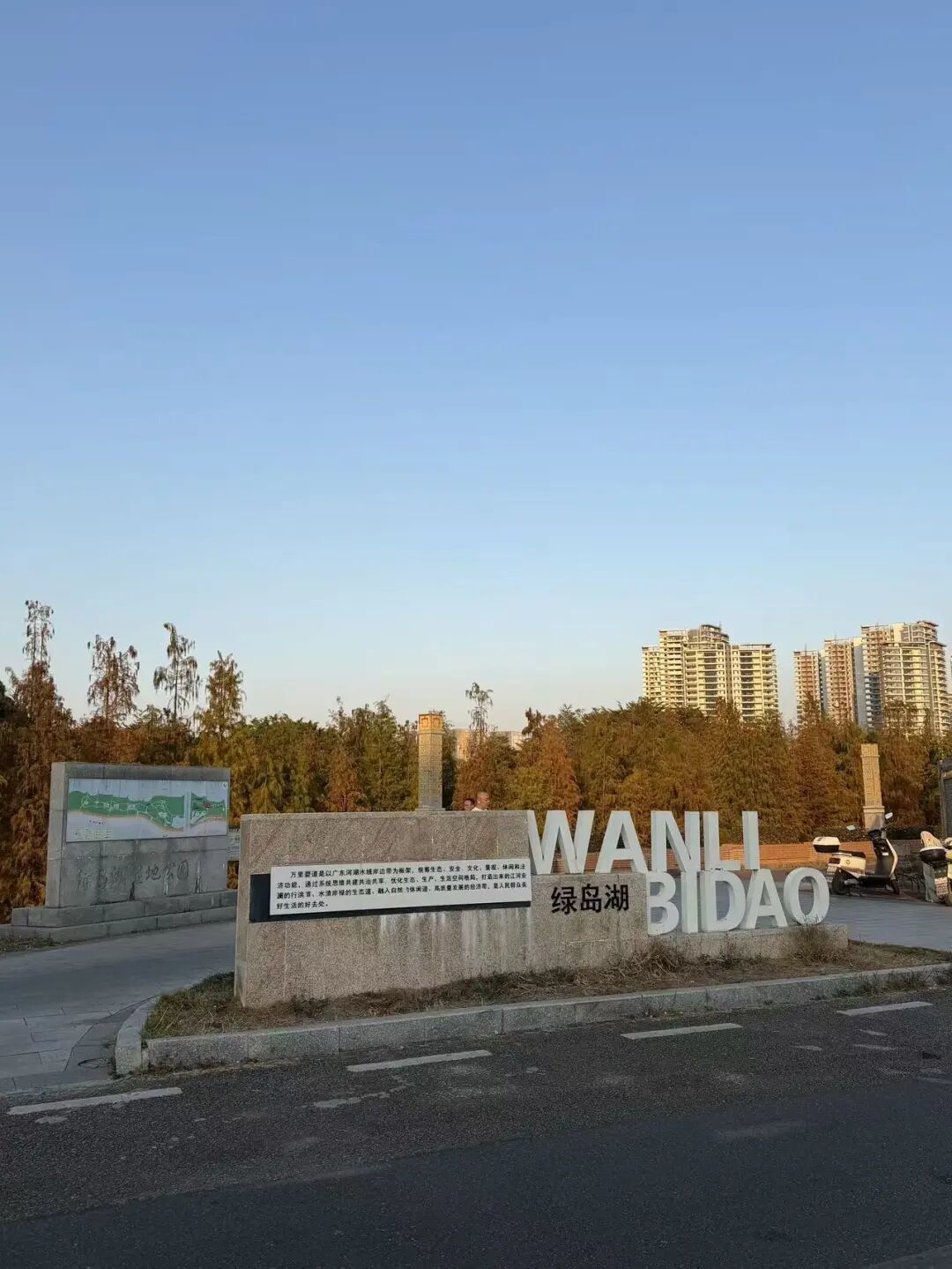 骑一次就会爱上的路线！地铁直达共享可冲！