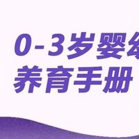 再难也要坚持母乳喂养的真相！只有当妈才懂...