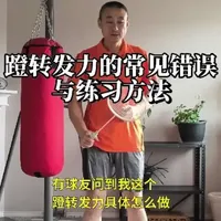 蹬转发力要点与常见错误 蹬转发力，需要把力连贯，还是有点难度的。明白了发力的顺序和原理，就要多练，循序渐进，慢慢体会力量的逐级传递。练习时注意三点：放松，慢，连贯 。#羽毛球 #卡尔加里 #羽毛球教学