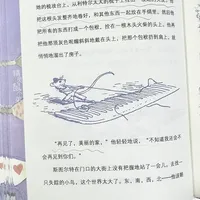 8岁+《精灵鼠小弟》｜100本儿童文学36