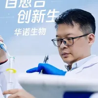 自愈合，创新生。由深圳华诺生物科技有限公司自主研发的“科凝 Colloidose®可吸收止血流体明胶”获得国家药品监督管理局（NMPA）三类医疗器械注册证，成功打破美国强生公司在该高端止血耗材领域长达10年的市场垄断。
#华诺生物科技 #可吸收止血流体明胶 #止血耗材 #医疗器械