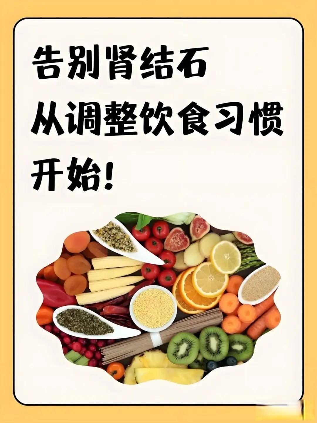 「从健康肾到尿毒症只需 4 步」意味着什么?日常该如何保护肾脏健康?