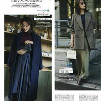 日杂穿搭26年2月刊｜穿着令人心动的裙子，充满戏剧性的冬天来了