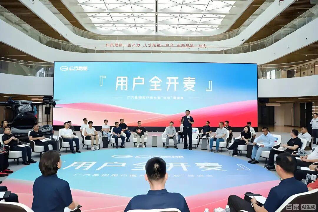 2026,从蔚来汽车看国内车企的用户运营