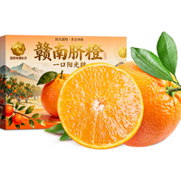 赣南脐橙助农:乡村振兴的“橙色样本”