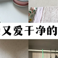 “懒”真的有错吗？靠这些“懒惰行为”，我的日子过得舒服又体面