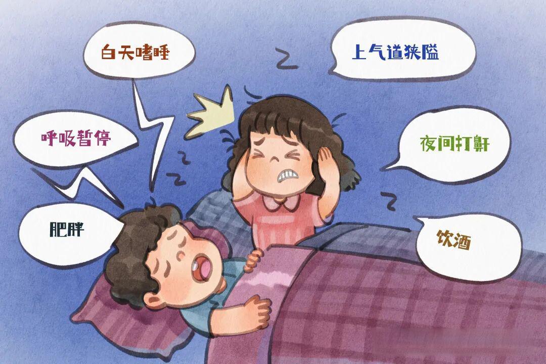 杭州男子长期夜里发出怪声，吓懵家人！医生提醒：看似常见却可能致命