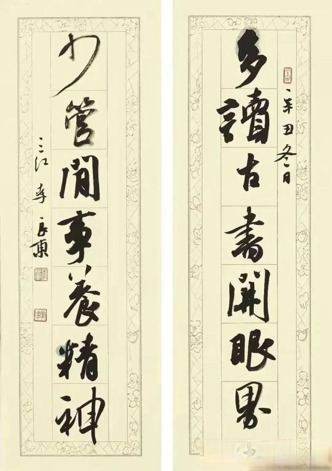 炸屏了！这十副书法春联，把中式浪漫写到了骨子里！