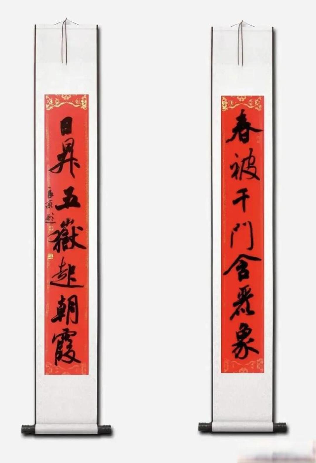 炸屏了！这十副书法春联，把中式浪漫写到了骨子里！
