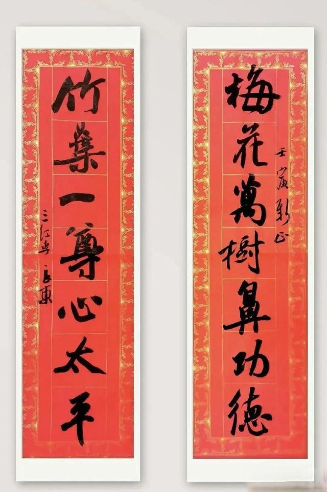 炸屏了！这十副书法春联，把中式浪漫写到了骨子里！