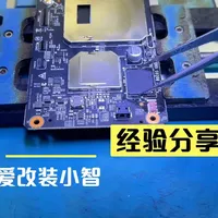 小米触屏音响安装小智ai.扩容刷机教程 #小米音响 #小智 #爆改素人计划 