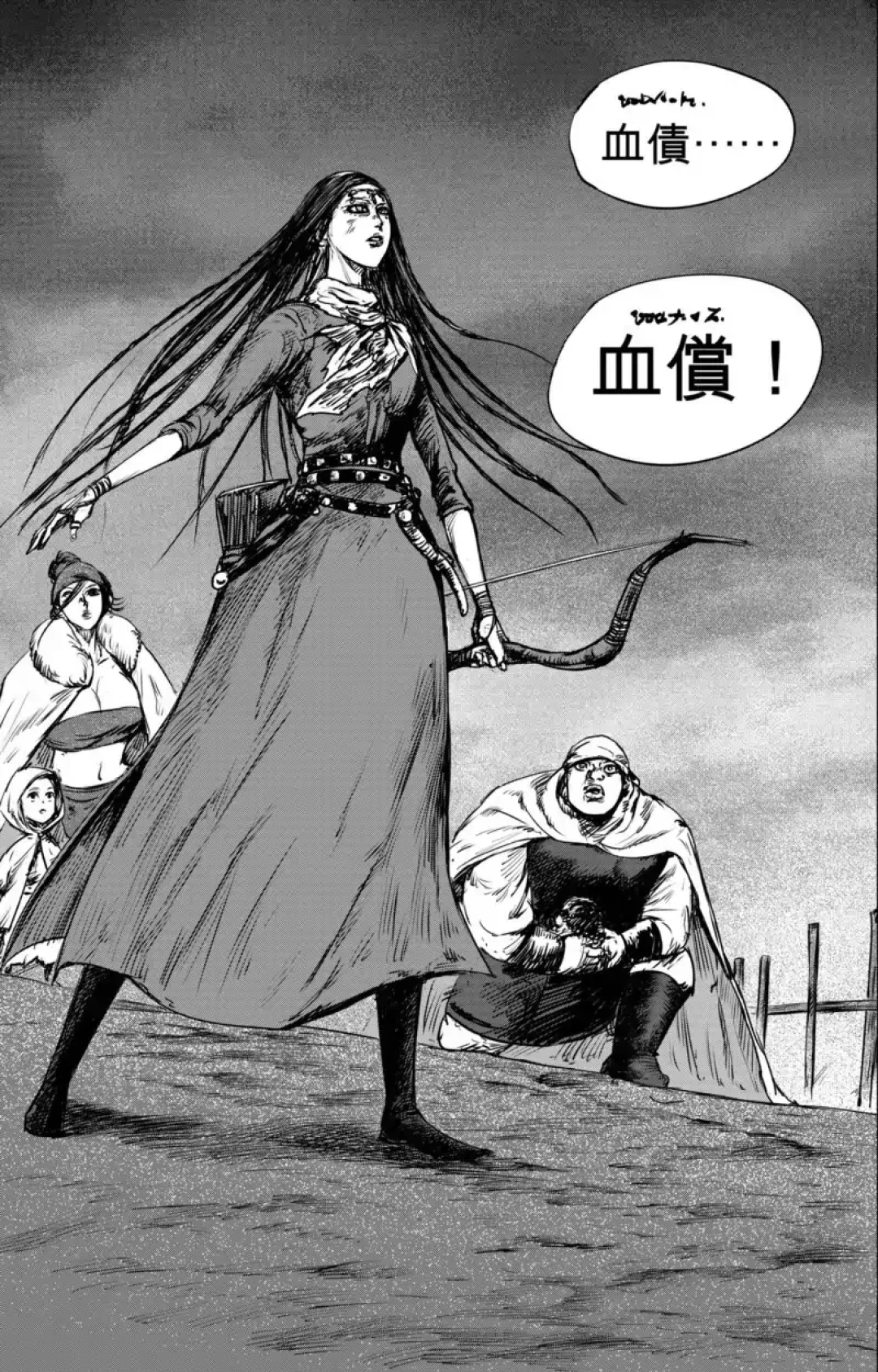 一刀入魂,这才是武侠漫该有的样子!