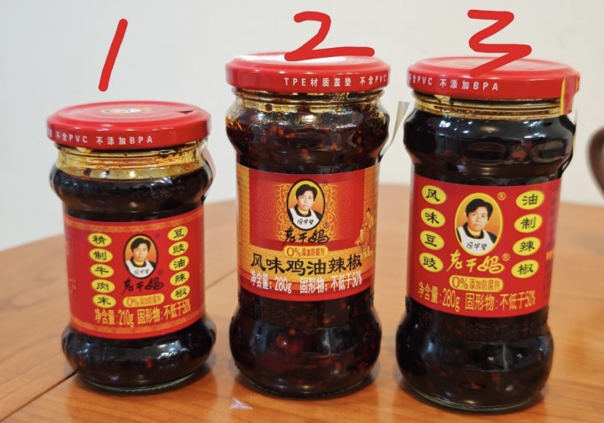 老干妈调味品